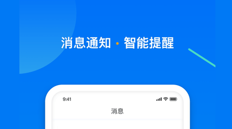 学起Plus内购课程app