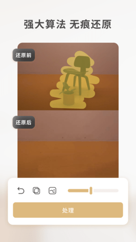 乐其爱水印精灵app内购app