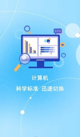 最新计算器App2023最新版