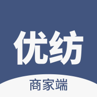 优纺商家(店铺管理)App