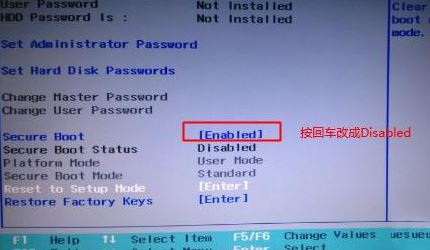 联想昭阳E31-80装win7怎么装？（U盘启动安装win7图文教程）