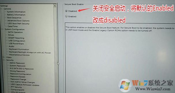 戴尔OptiPlex  7050怎么装win7？OptiPlex  7050安装win7图文教程