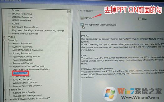 戴尔OptiPlex  7050怎么装win7？OptiPlex  7050安装win7图文教程