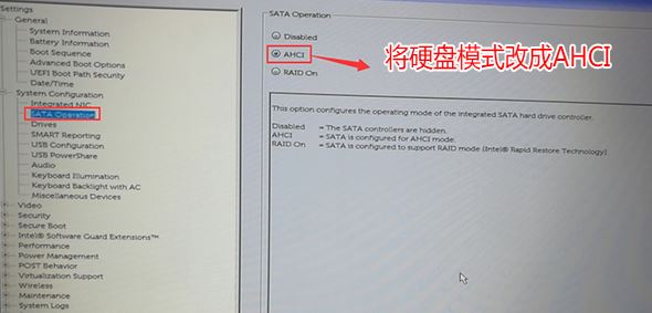 戴尔OptiPlex  7050怎么装win7？OptiPlex  7050安装win7图文教程