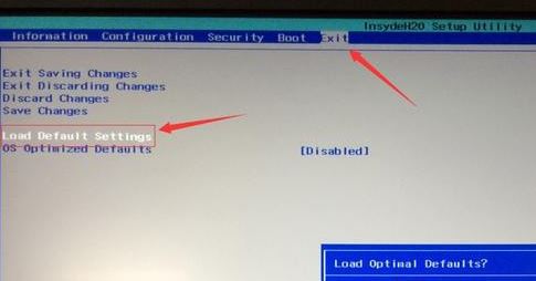 联想扬天V730换win7旗舰版详细操作方法