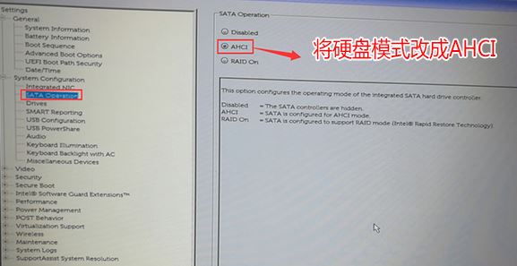 戴尔5570-1525 win7怎么装？戴尔5570-1525完美运行win7设置教程