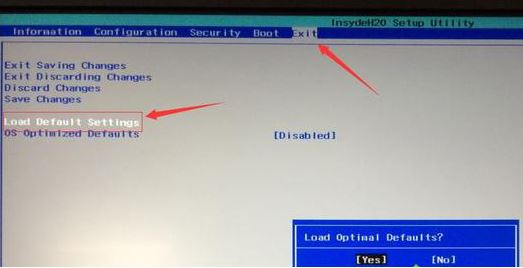 联想小新 潮7000-14可以装win7？完美运行win7的操作方法