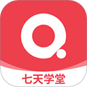 七天学堂查成绩app最新版