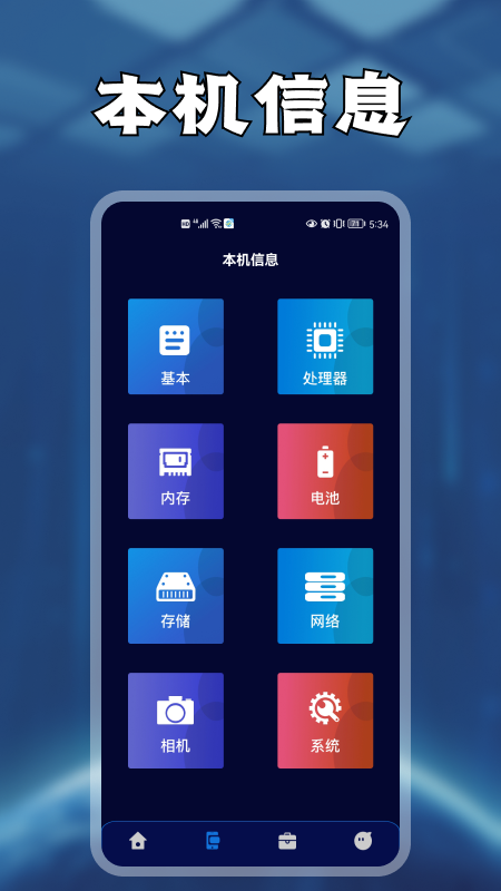 i小工具合集-插图2