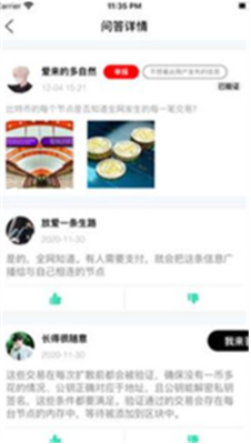 bnb交易所app下载最新版