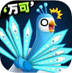 孔雀拔毛大赛下载最新app