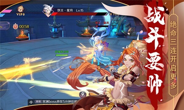 天姬变之狐面神姬apk