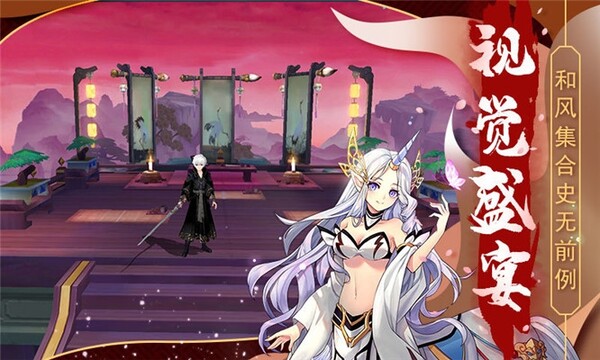 天姬变之狐面神姬apk