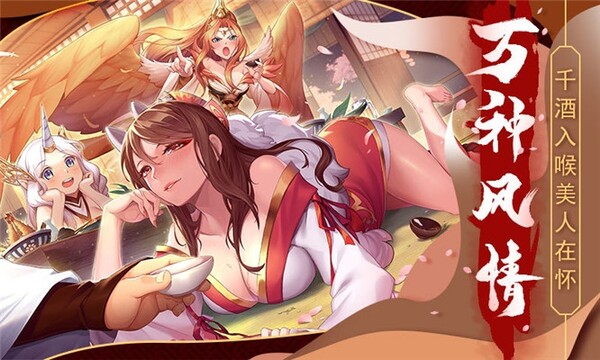 天姬变之狐面神姬apk