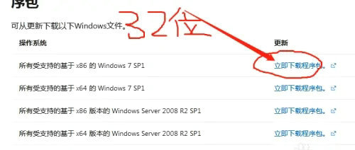 雨林木风Win7系统纯净版64位旗舰版（精致优化）V2023