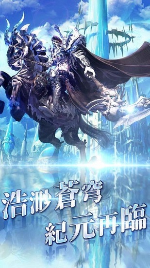 魔神战魂红包版