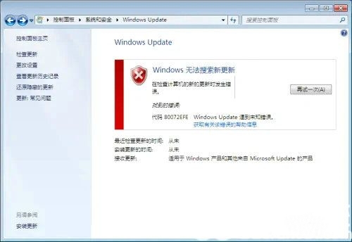 占用内存小的Win7电脑系统纯净版 V2023