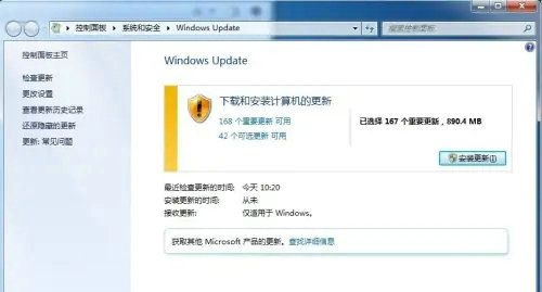 占用内存小的Win7电脑系统纯净版 V2023