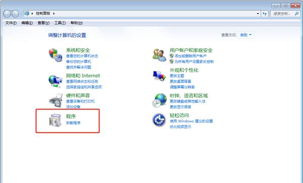 Win7 64位 最纯净版gho镜像（新机型全驱动）V2023