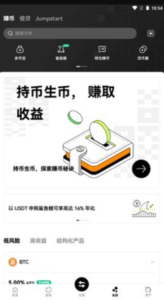 upay支付钱包最新版下载