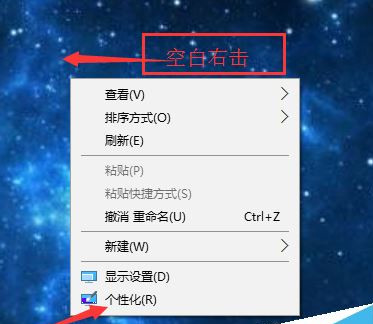 Win10系统更新后开始界面变成了红色怎