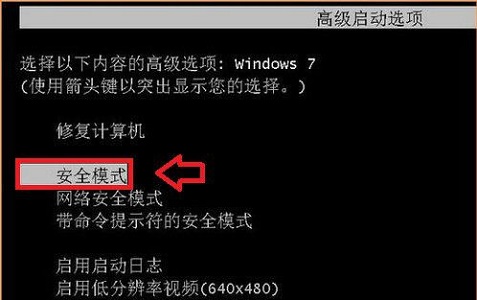 Windows  7 SP1 专业版官方纯净安装版V2023