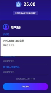 牛盾交易所安卓app