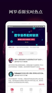 牛盾交易所安卓app