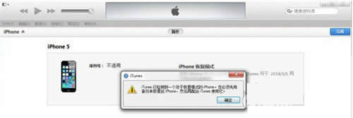 iphone6强制刷机怎么设置好用呢？_iphone指南