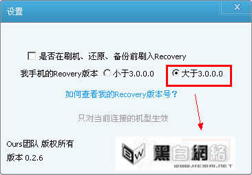 iphone6强制刷机怎么设置好用呢？_iphone指南