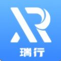 瑞行管车app下载最新版