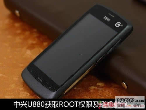 中兴U880小白刷机和root方法 教程