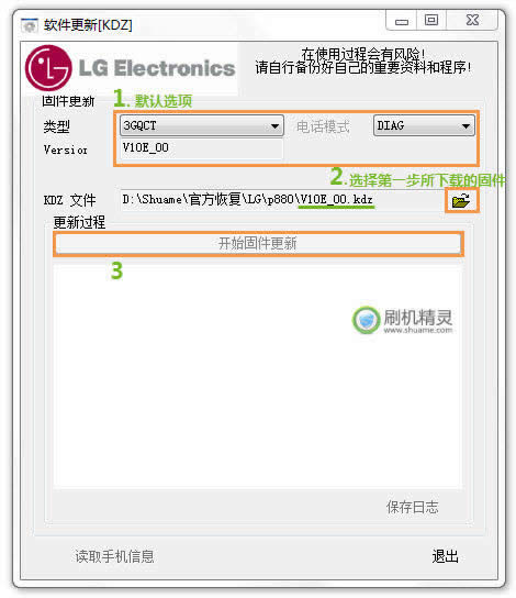 白苹果不刷机不能连电脑的修好办法_iphone指南