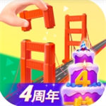 积木拼图3d下载安装app安卓版