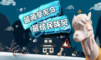 滑雪大冒险999999钻999999金币破解版app安卓下载