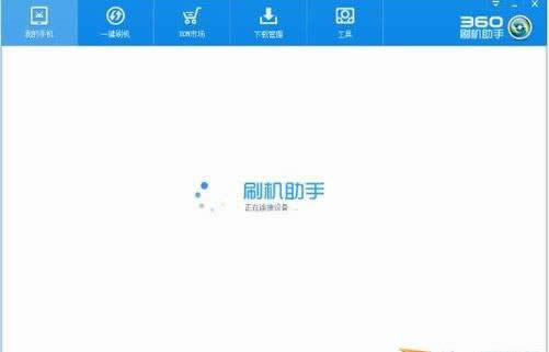 2013最理想用的刷机软件排行榜_工具软件指南