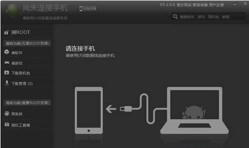 2013最理想用的刷机软件排行榜_工具软件指南