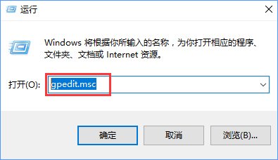 Win10更改盘符名称提示“需要管理员权