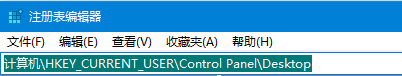 Win10菜单怎么关闭平滑显示功能？