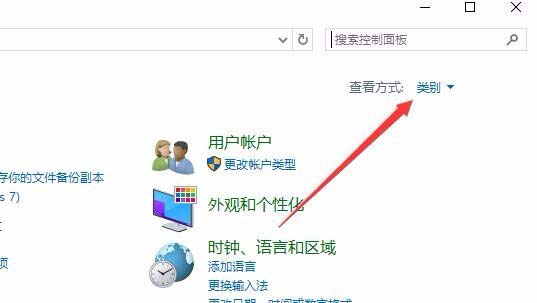 Win10系统怎么重建索引？