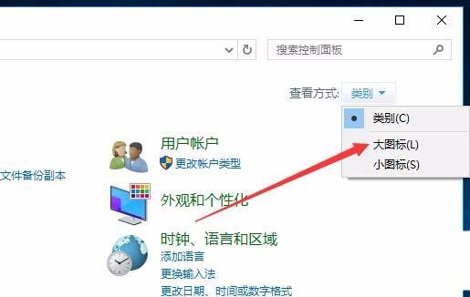 Win10系统怎么重建索引？