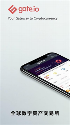 比特儿官网gate.io3.0.2安卓版