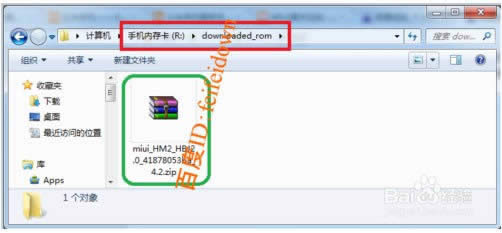 红米Note手机详细刷机图文教程