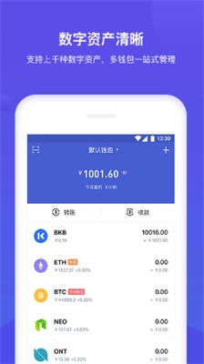 bitkeep钱包下载苹果版