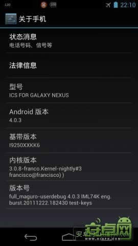 三星I9250最详细刷机方法教程_android中文网_91手机门户