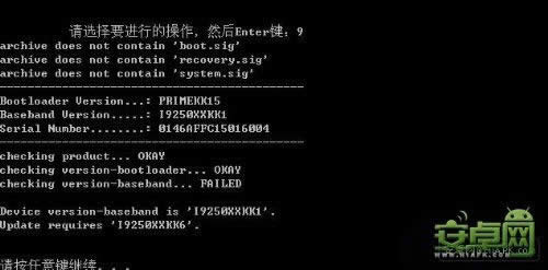 三星I9250最详细刷机方法教程_android中文网_91手机门户