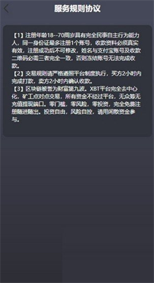 易币付app下载苹果版