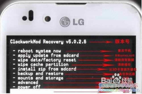 LG  P970使用CWM刷机指南_安卓教程