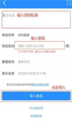 topay钱包app下载最新版本