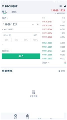 hkex数字货币交易所官网版